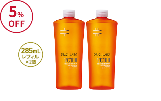 お得な大容量&レフィル 高浸透ビタミンC配合乳液も！